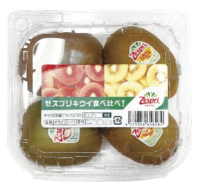 ルビーレッド＆サンゴールド(ミックス)