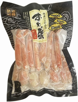 ゆでずわいがにハーフポーション