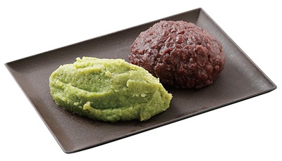 手づくりおはぎ(粒あん・ずんだ餡)