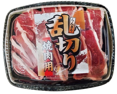 乱切り牛リブロースカブリ焼肉用