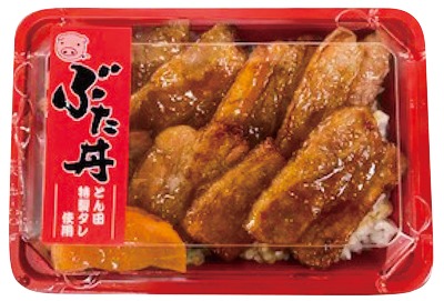 ぶた丼(とん田たれ使用)