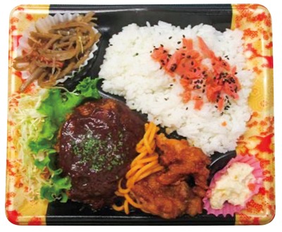 贅沢なデミハンバーグ弁当