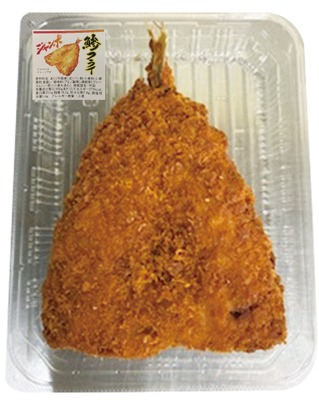 ジャンボあじフライ