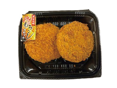 焼きもろこしコロッケ(クリーミー仕立て)