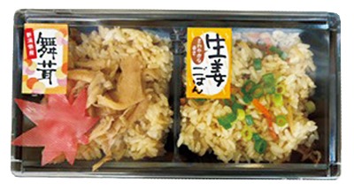 彩り二色御飯(生姜・舞茸)