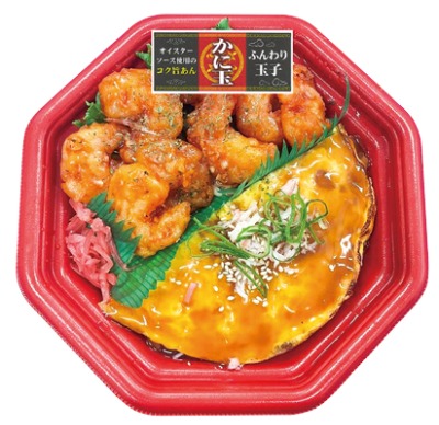 ふんわりかに玉&えびちり丼