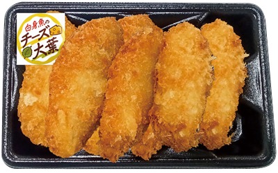 たらの大葉チーズフライ