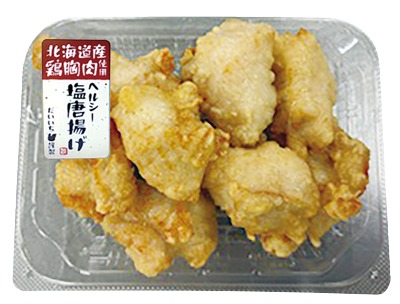 ヘルシー塩唐揚げ(道産ムネ肉使用)