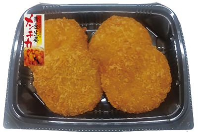 黄金生姜メンチカツ