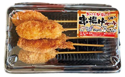 串揚げセット(うずら卵・なす肉詰・豚ロース・えび・蓮根すり身)