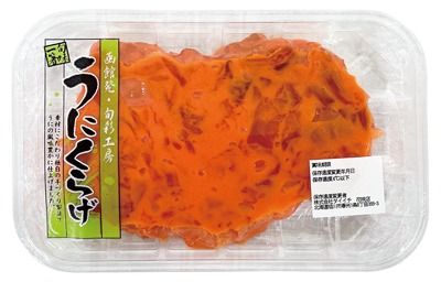 うにくらげ