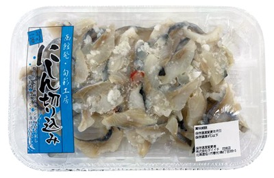 にしん切込