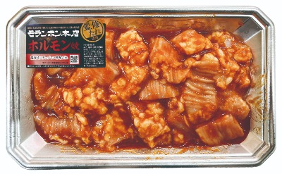 味付牛シマ腸(牛ホルモン)