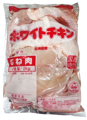 若鶏ムネ肉ブロック