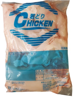 若鶏ムネ肉ブロック