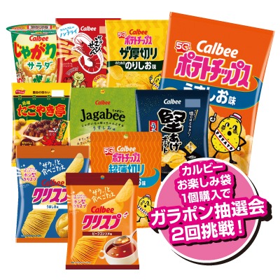 詰合せ