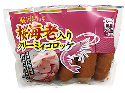 桜海老のクリーミーコロッケ