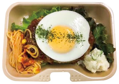 ロコモコ丼（オニオンソース）