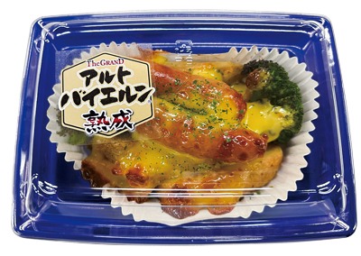 アルトバイエルン チーズ焼き