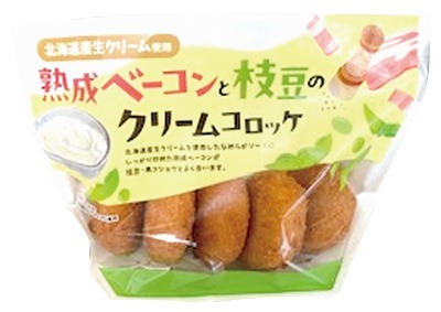 熟成ベーコンと枝豆のクリームコロッケ