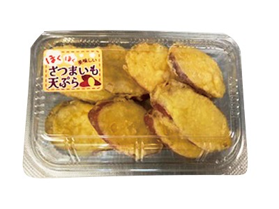 紅あずまさつまいも天