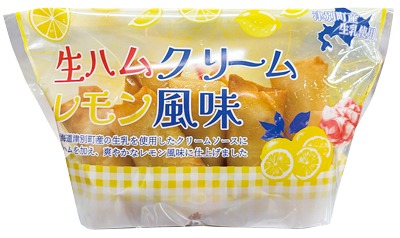 おつまみ春巻き(ハムレモン)