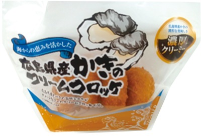 広島県産かきのクリーミーコロッケ