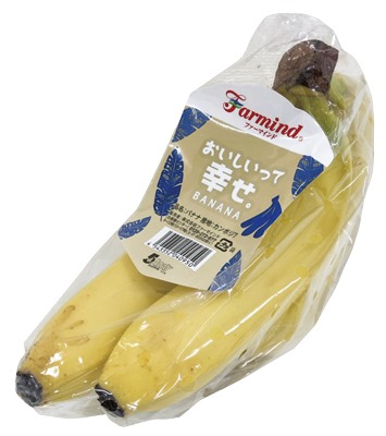 おいしいって幸せ。バナナ