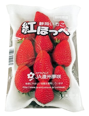 紅ほっぺいちご（平パック）
