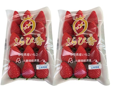 きらぴ香いちご（平パック）