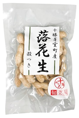 十勝めむろさや付き落花生