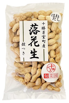 十勝めむろはねだし落花生