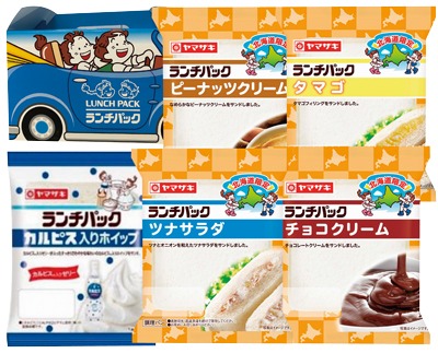ランチパック詰合せ