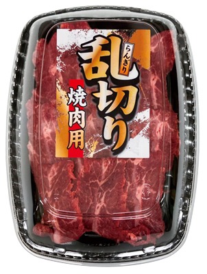 「乱切り」牛カルビー焼肉用（ミスジ）