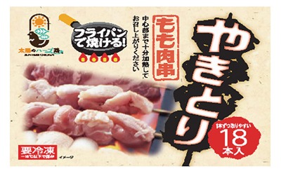 やきとりモモ肉串（冷凍）